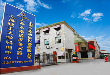 চীন Shanghai Fengxian Equipment Vessel Factory কারখানা